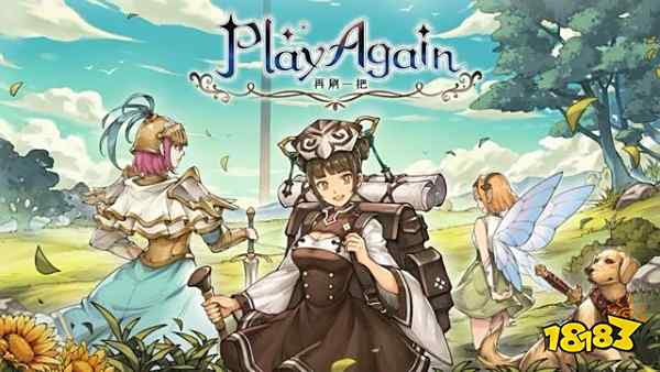 再刷一把存档位置 存档具体文件夹