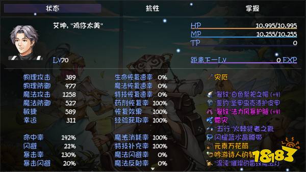 再刷一把新手攻略 新手技巧介绍