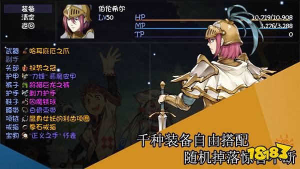 再刷一把怎么自动挂机 自动挂机方法介绍