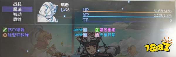 再刷一把第八层BOSS打法 第八层BOSS攻略