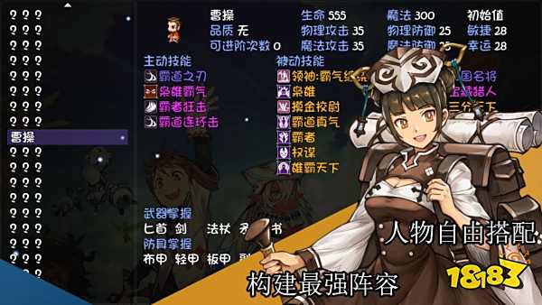 再刷一把第八层BOSS打法 第八层BOSS攻略