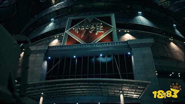 最终幻想7重制版第八章全收集 第八章物品全收集