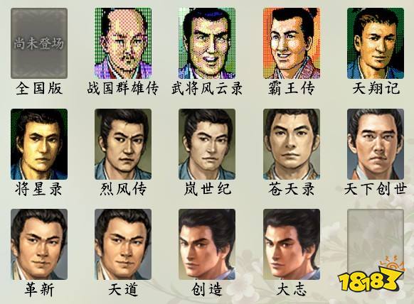 信長之野望新生小早川隆景厲害嗎 小早川隆景武將數據分享