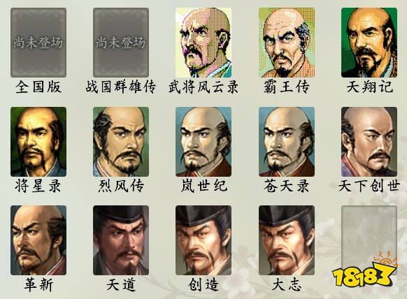 信長之野望新生齋藤道三厲害嗎 齋藤道三武將數據分享