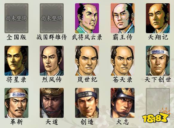 信長之野望新生島津義弘厲害嗎 島津義弘武將數據分享