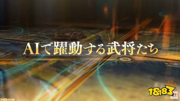 信长之野望新生如何统一全国 快速统一全国技巧分享