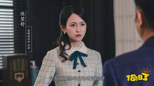 隐形守护者陆望舒怎么活下来 陆望舒存活攻略