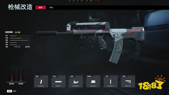 生死狙击2MAFAS如何改造 MAFAS改造方法介绍