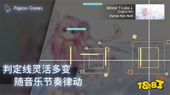 Phigros官网下载安装