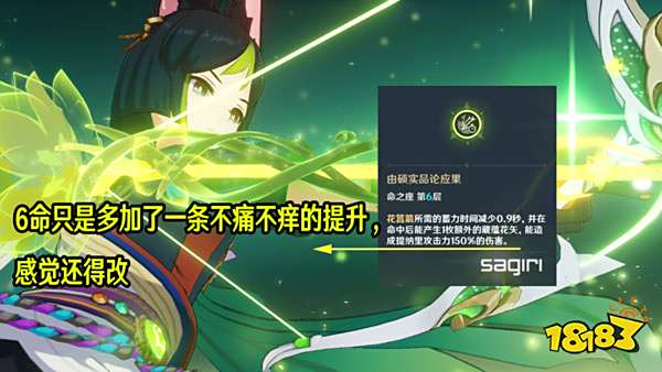 原神3.0角色调整爆料 锻造武器改动