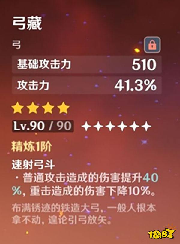 原神宵宮武器搭配 宵宮選擇什么武器