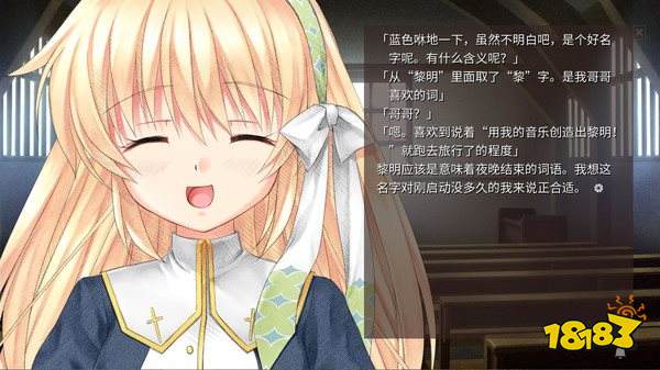 Switch版《Harmonia》10月20日发售 支持简体中文