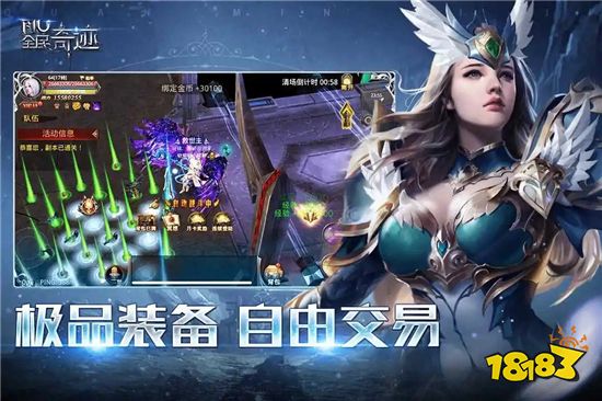 页游大天使之剑私服哪里玩 2022最新大天使之剑私服地址