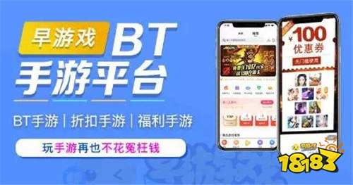 手游平台app排行榜 最好的手游平台APP