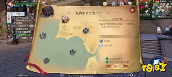 黎明之海日常活动有哪些 黎明之海日常活动怎么玩