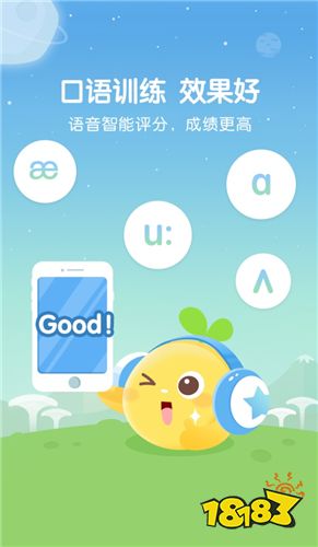 免费下载一起作业App