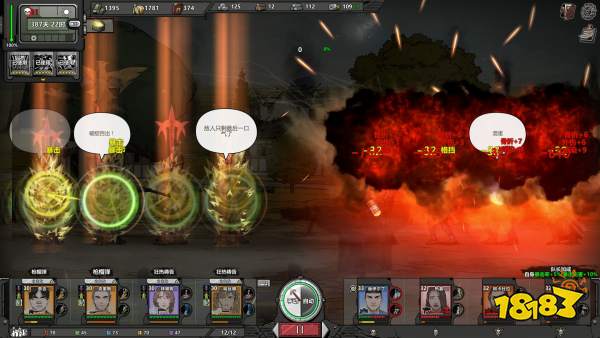 归家异途2全物品代码分享 所有物品代码合集