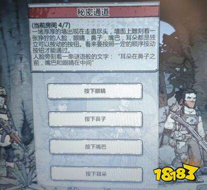 归家异途2全解谜密码分享 全物品代码和密码合集