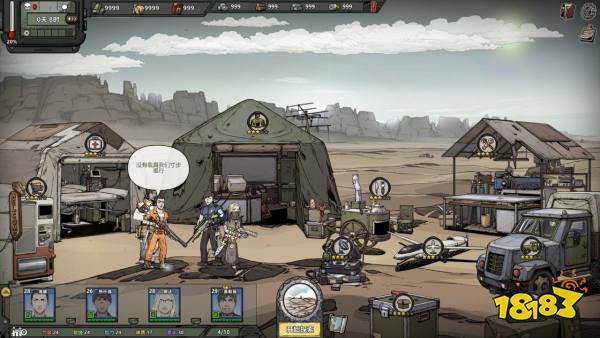 归家异途2全支线任务攻略 全支线任务完成方法及奖励介绍