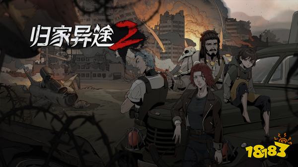 归家异途2全书籍效果介绍 所有书籍效果一览