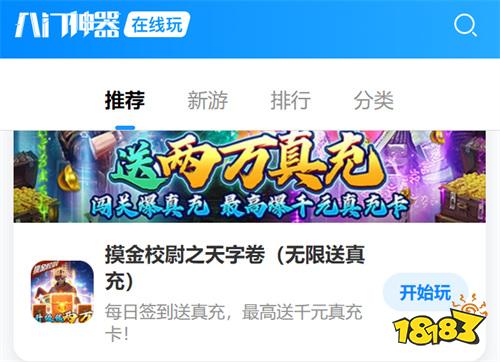 不用联网的单机游戏盒子