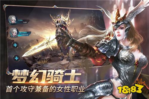 2022奇迹mu变态版手游