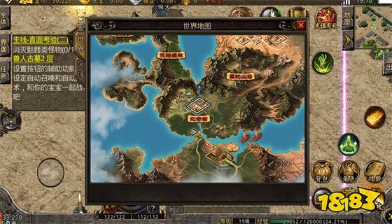 热血传奇:那些至今都无人而知的谜团,你知道几个?