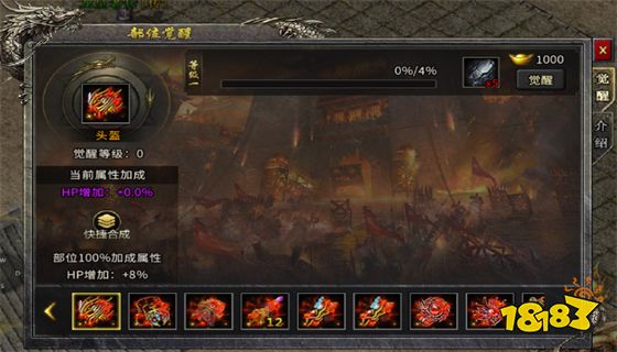 热血传奇:那些至今都无人而知的谜团,你知道几个?