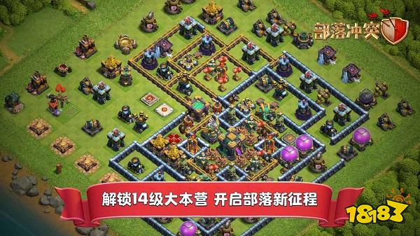 部落冲突360版电脑版下载教程 360版官网最新PC正版免费下载安装