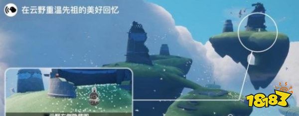 光遇今日7.27每日任务 7月27日每日任务攻略