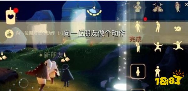 光遇今日7.27每日任务 7月27日每日任务攻略