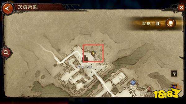 暗黑破坏神不朽灰陵墓园祭坛在哪 灰陵墓园祭坛位置一览