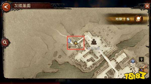 暗黑破坏神不朽灰陵墓园祭坛在哪 灰陵墓园祭坛位置一览