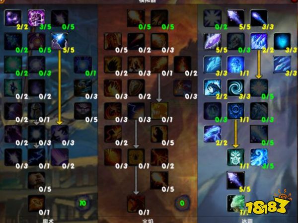 魔兽世界tbc法师练级天赋点什么 tbc法师练级天赋加点推荐