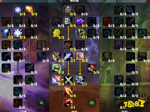 魔兽世界tbc萨满练级天赋点什么 tbc萨满练级天赋加点推荐