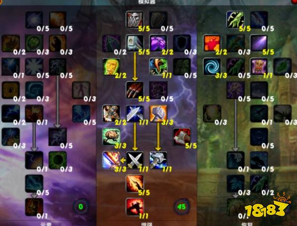 魔兽世界tbc萨满练级天赋点什么 tbc萨满练级天赋加点推荐