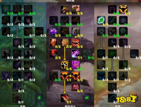 魔兽世界tbc德鲁伊练级天赋点什么 tbc德鲁伊练级天赋加点推荐