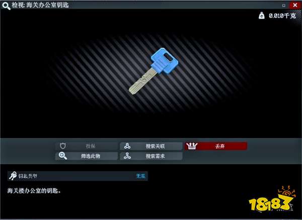 逃離塔科夫往事速遞任務怎么做 俄商Prapor往事速遞任務攻略