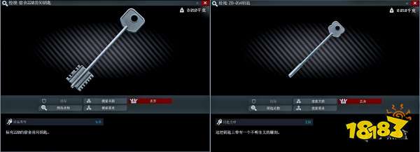 逃離塔科夫冰淇淋蛋筒任務怎么做 俄商Prapor冰淇淋蛋筒任務攻略