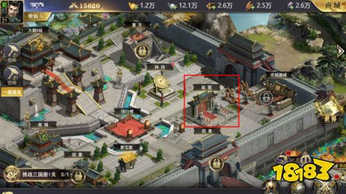 《三国我是主公-无限抽4万充》内政攻略