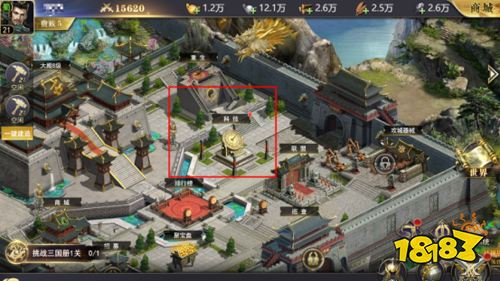 《三国我是主公-无限抽4万充》内政攻略