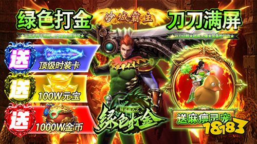 精灵猎人传奇三职业下载