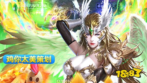 众神风云最新版手游下载