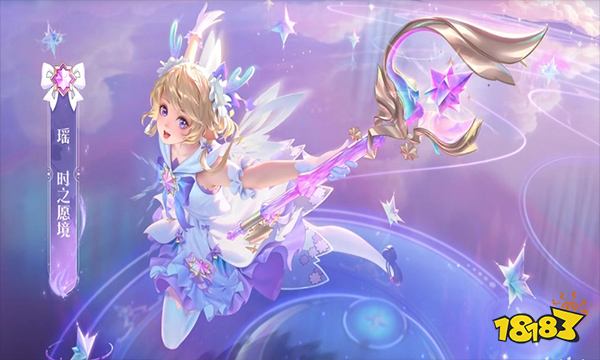 王者榮耀7月26日體驗服更新公告