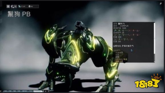 星際戰甲海王星boss怎么打 warfram海王星boss攻略