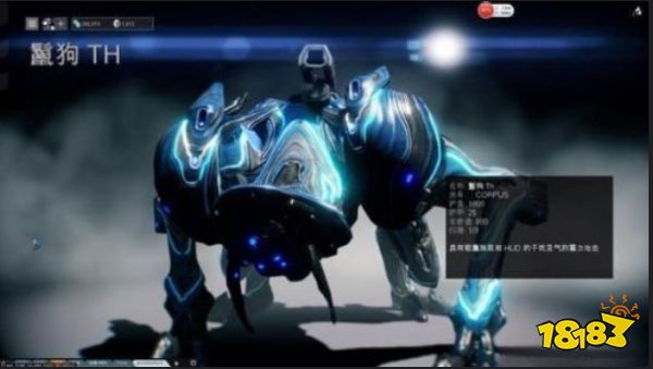 星際戰甲海王星boss怎么打 warfram海王星boss攻略