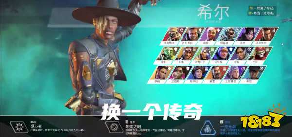 apex第三人称怎么切换 第三人称切换方法