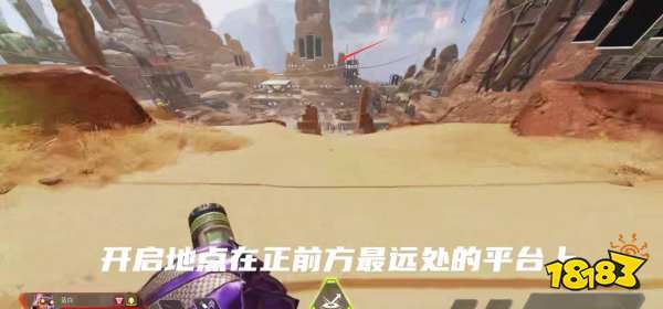 apex第三人稱怎么切換 第三人稱切換方法