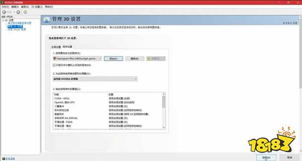 apex卡頓掉幀嚴重怎么辦 卡頓掉幀嚴重解決方法