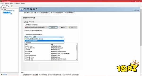 apex卡顿掉帧严重怎么办 卡顿掉帧严重解决方法